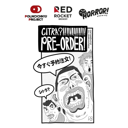 Цитра? Пре-Ордер!