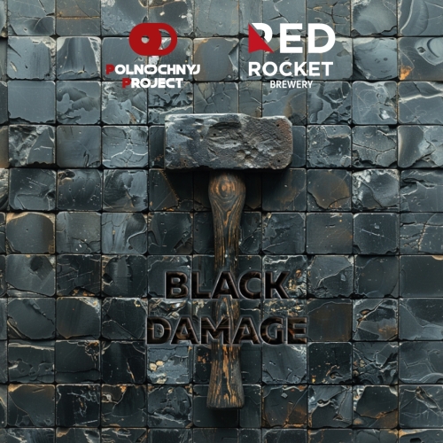 Блэк Дэмидж