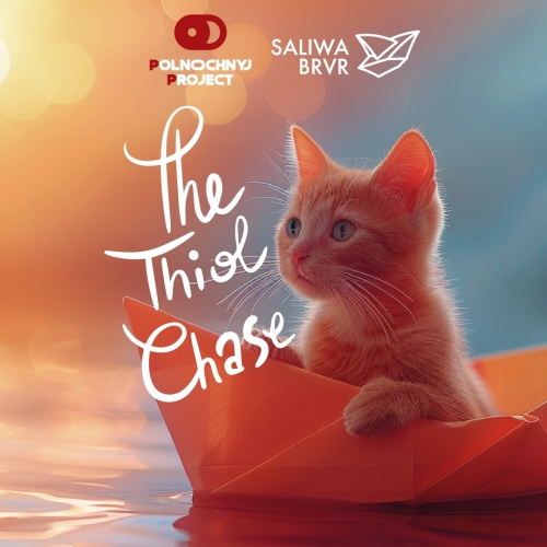 Зе Тиол Чейс