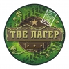Лагер