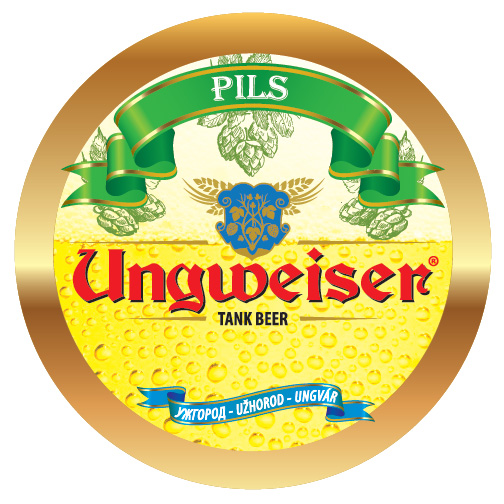 Унгвайзер Пилснер