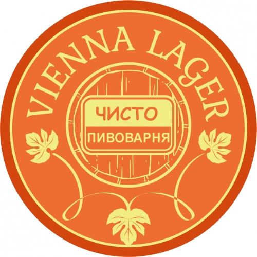 Венский Лагер