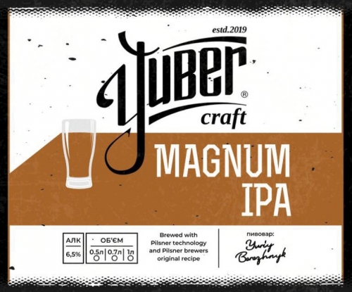 Магнум ИПА