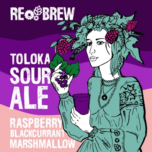 Толока Распберри Блэккеррант Маршмеллоу Сор Эйл