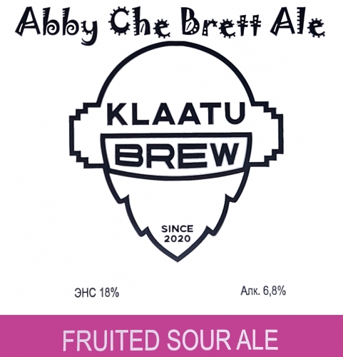 Эбби Че Бретт Эль