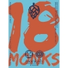 18 Монкс