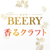 Биэри Каору Крафт
