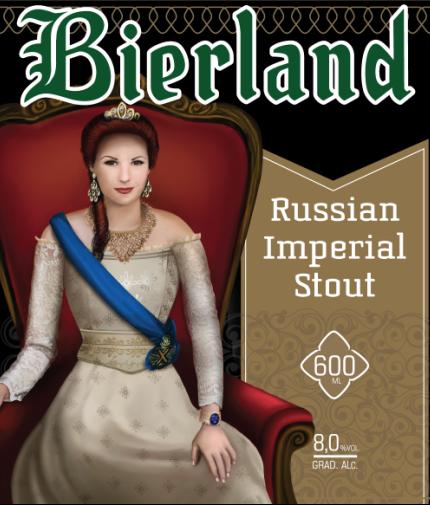 Бирланд Рашен Империал Стаут