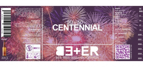 Вайцен Чоколат Доппельбок