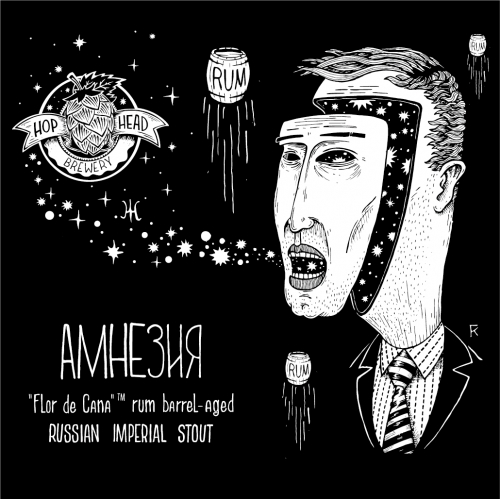 Амнезия