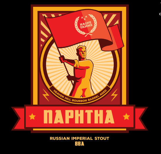 Нафта Хэвен Хилл Бурбон Баррел Эйдж