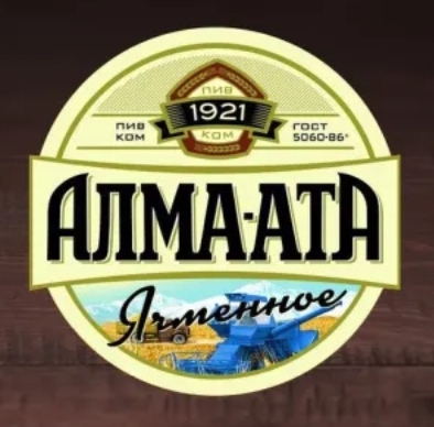 Алма-Ата Ячменное