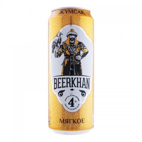 Бирхан Мягкое