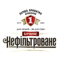 Бочкове Нефільтроване
