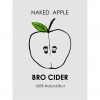 Нейкед Эппл Натурал Брют