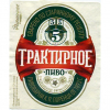 Трактирное