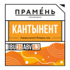 Кантынент