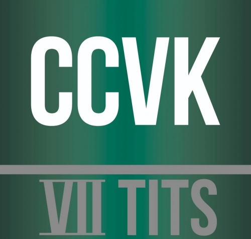 Севен Тиц