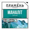 Маналіт : Симко