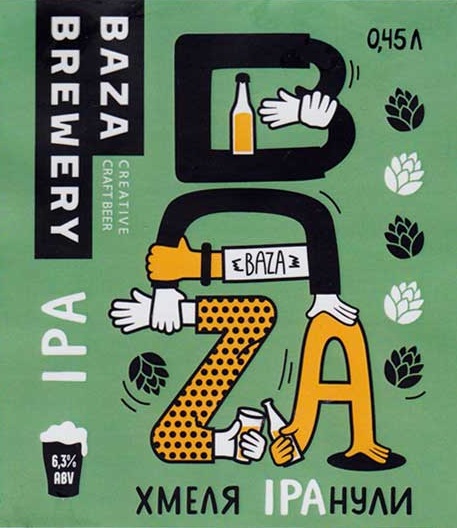 Хмеля ИПАнули