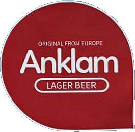Анклам Лагер Бир