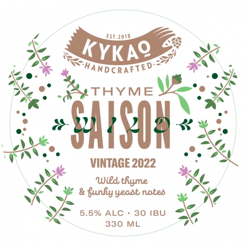 Вайлд Тайм Сэйзон - Винтаж 2022