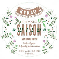 Вайлд Тайм Сезон - Винтаж 2023