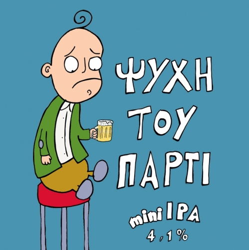 Психи Тоу Парти
