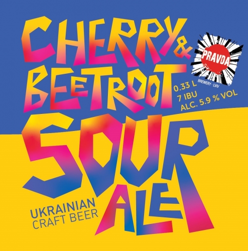 Сор Вишня & Буряк