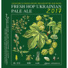 Фреш Хоп Украинский Пэйл Эль 2017