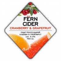 Крэнберри энд Грейпфрут