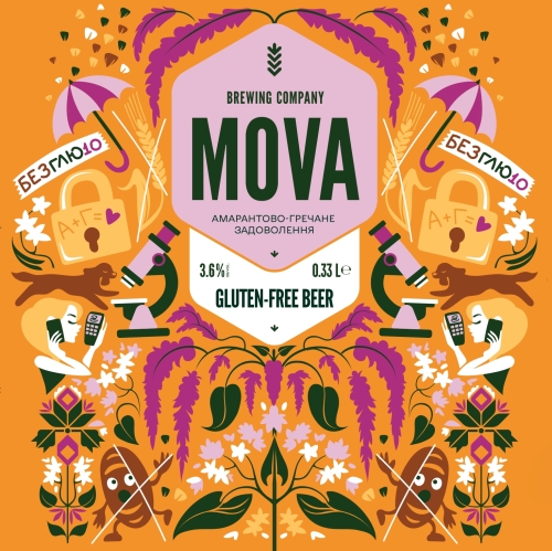 Глютен-Фри Бир