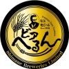 Биа Хеарн Синдзи-Ко Юйджи Биар Америкэн Пеэль Эль 2021