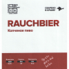 Раухбир