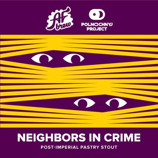 Нейборс Ин Крайм