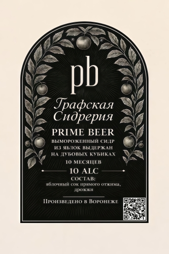 Эплджек 2025 ОАК Кьюбс