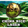 Чайна Райс Лагер