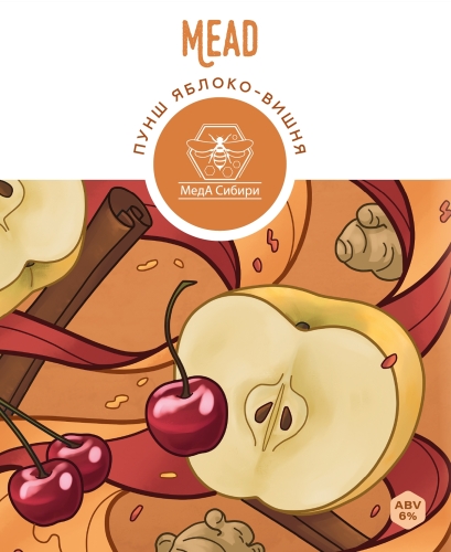 Пунш Яблоко-Вишня