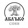 Аблъко Сидр Яблочный 2021