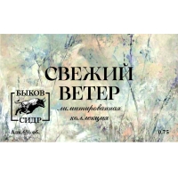 Свежий Ветер