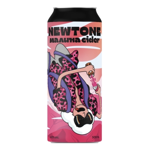 Малина Распберри Сидр