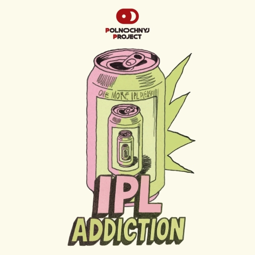 ИПЛ Аддикшн