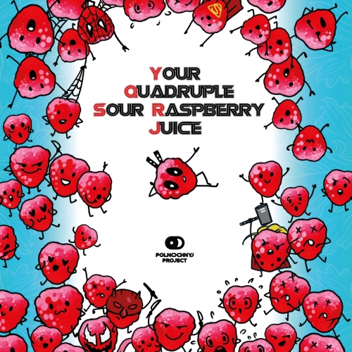 Йор Квадрупле Сур Распберри Джуис