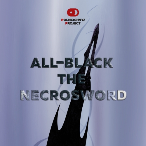 Олл-Блэк зе Некросворд