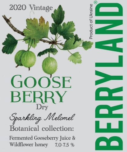 Гусберри Спарклинг Меломел