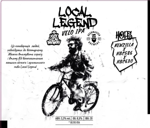Локальная Легенда Вело ИПА