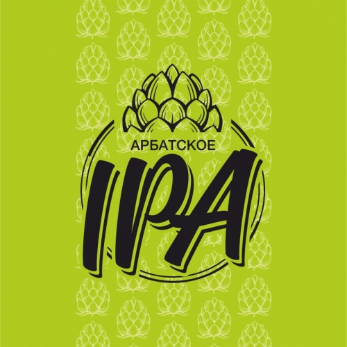 Арбатское ИПА