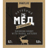 Мед Питейный с Пантами