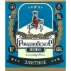 Романовское Элитное