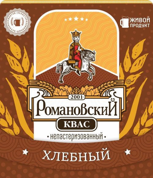 Квас Романовский